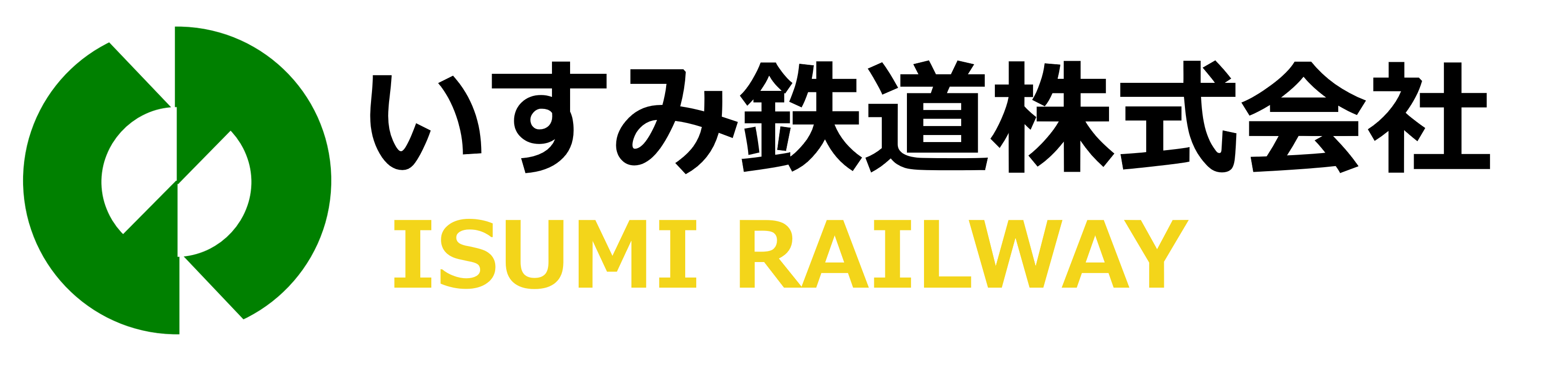 いすみ鉄道株式会社