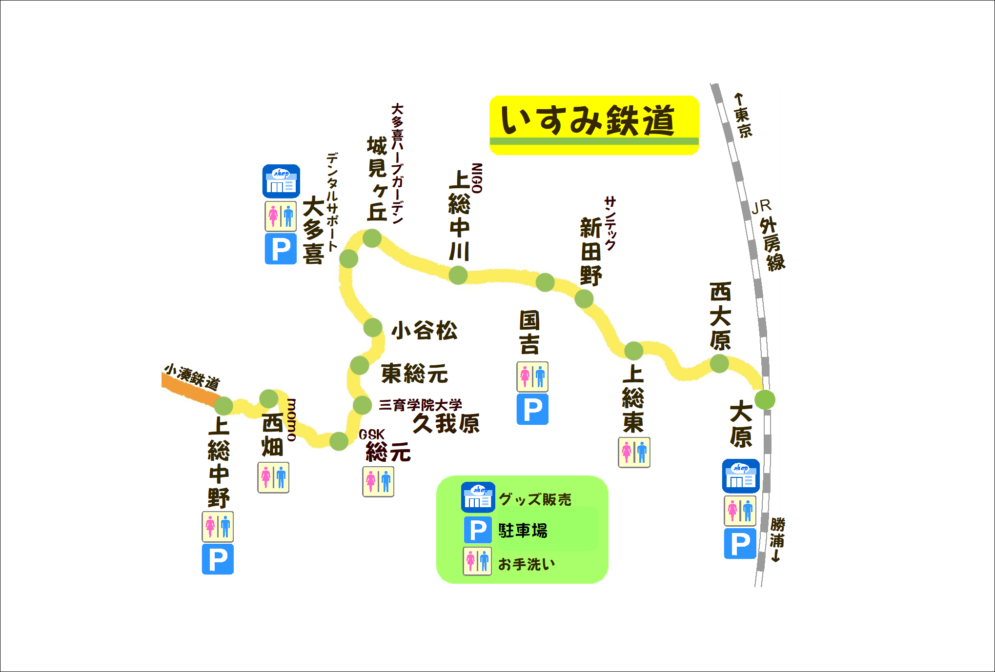 路線図
